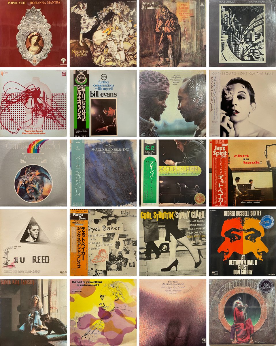 ココナッツディスク・ウェブストア更新しました。ドウゾヨロシクオネガイイタシマス [70's~80's Pop,Rock, Jazz, Progressive, Psychedelic]  coconutsdisk.com/webstore/