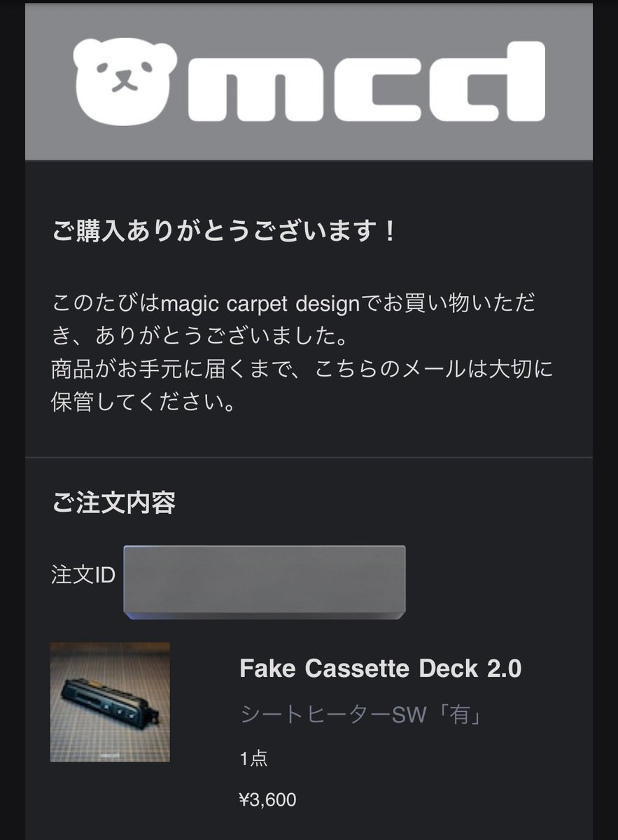 いえええええええす！！！