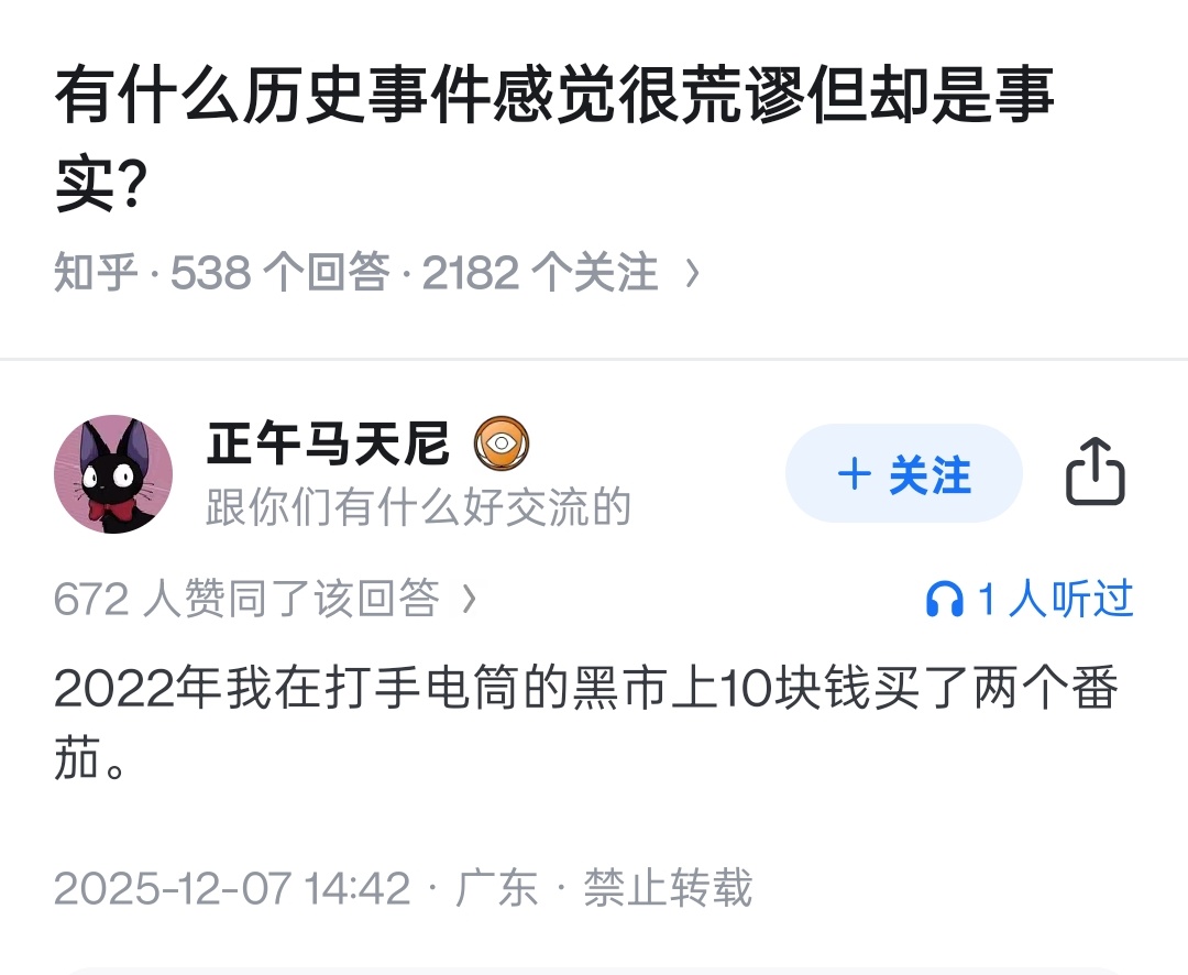 ABC3366 (@mowang233) / Posts / X