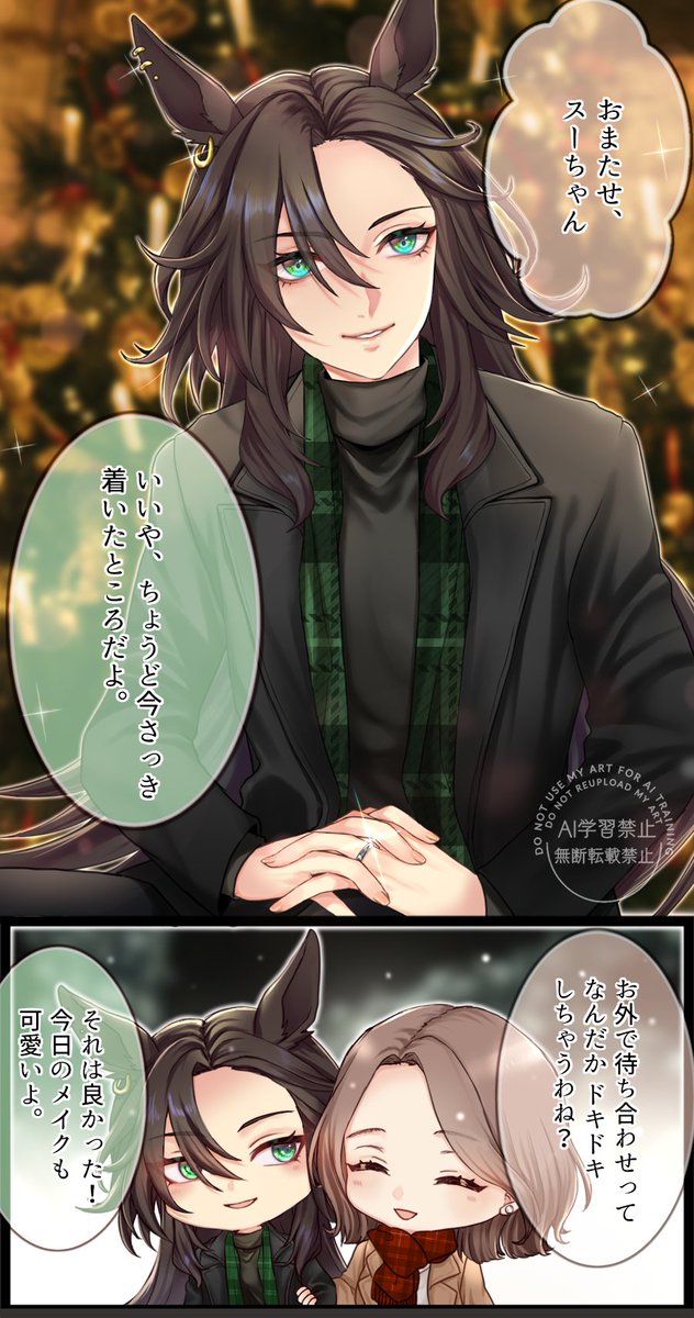 ぴのすけ ぴのすけ🐾 (@p_n0suke) / Posts / X