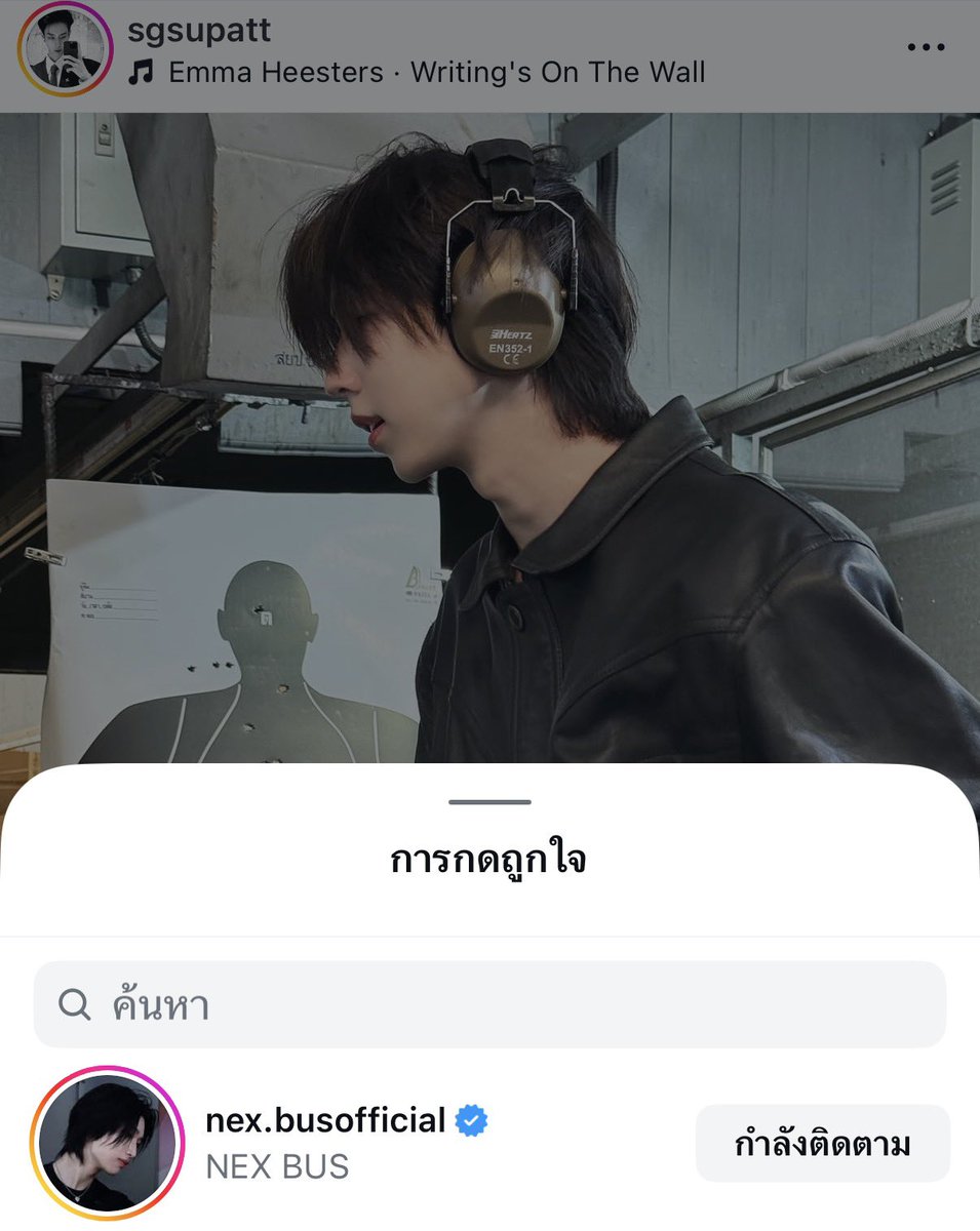 แอบเข้าใจน้องเน้ก