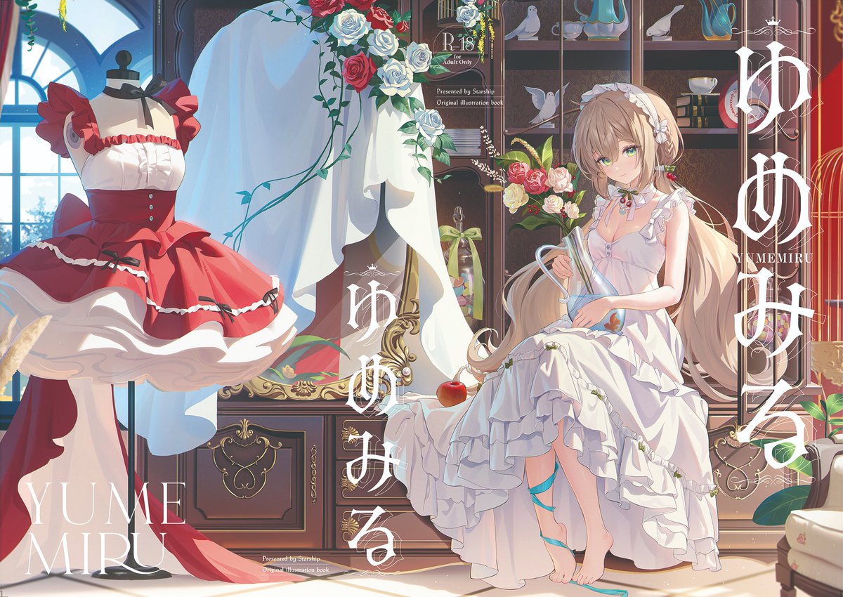 冬コミ【C107】の新刊2冊と新刊セット、通販予約が始まりました✨ ぜひ手にとっていただけると嬉しいです!

予約ページはツリーに繋げます↓ 