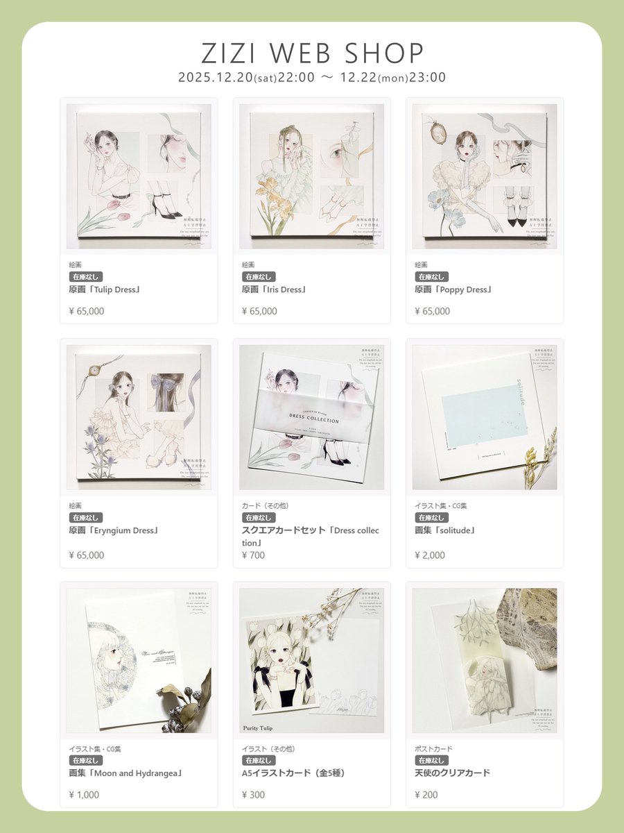 オミ (@omi993) / Posts / X