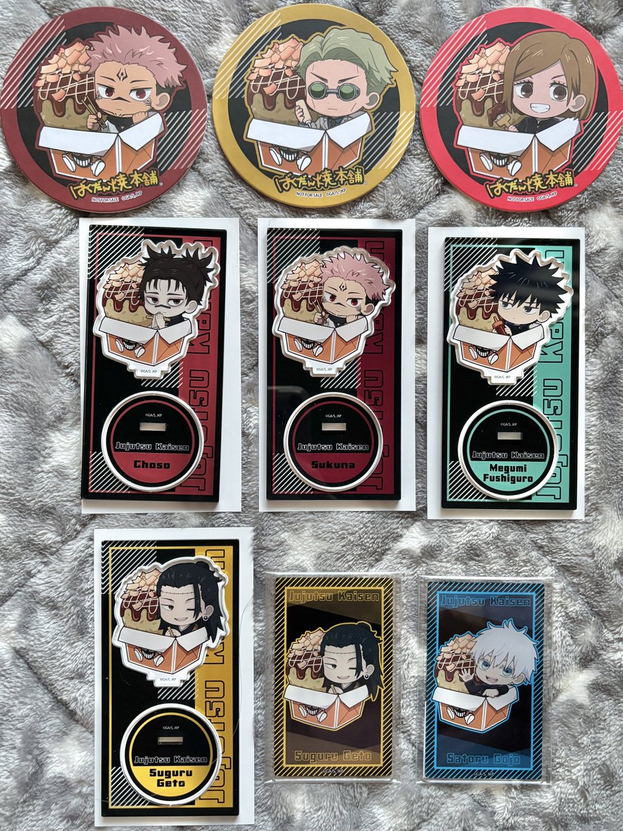 とげ旅 湯布院編15、 ばくだん焼きの呪術コラボのコースターは、こちら