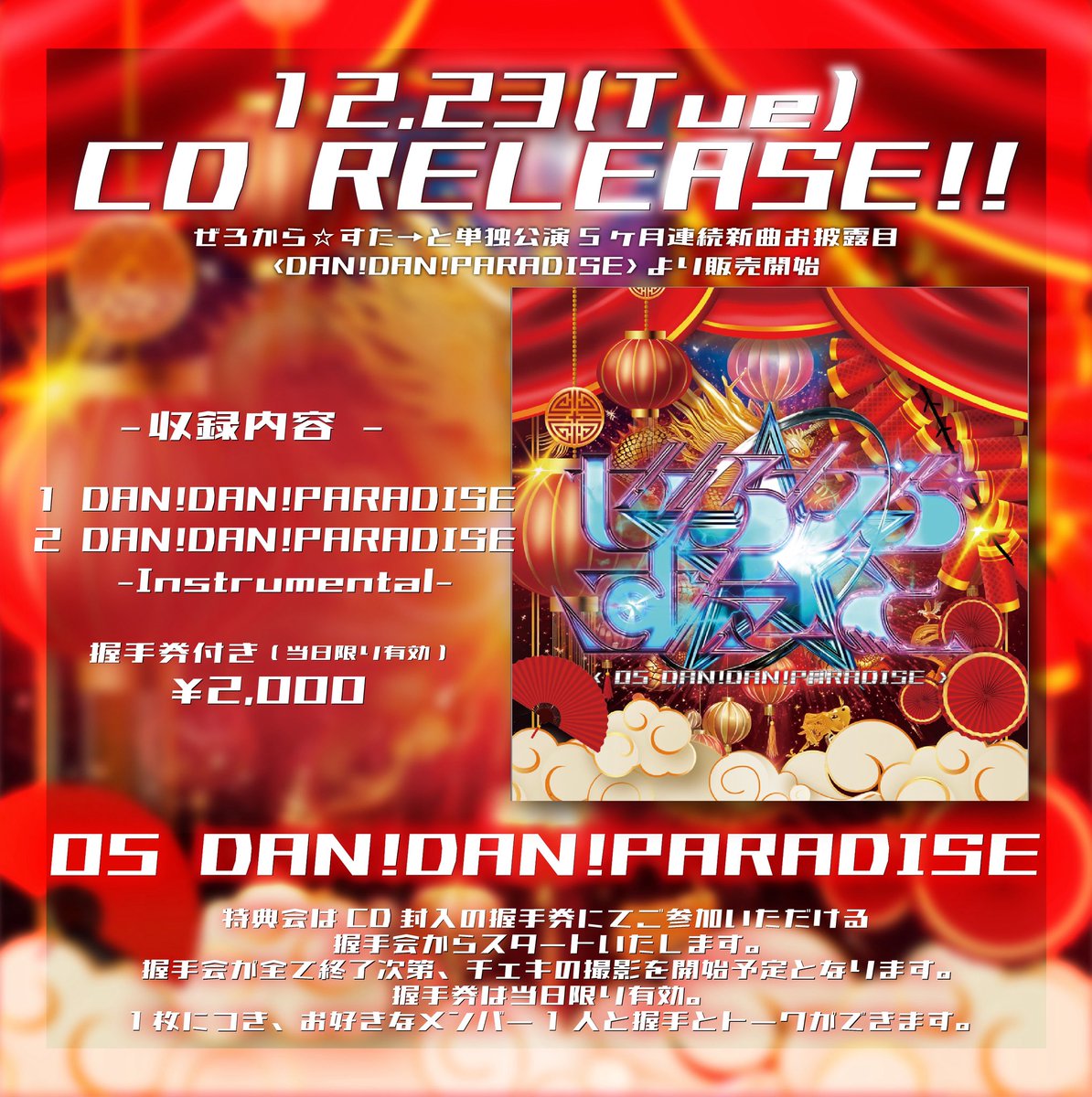 ┏━ ▸ ▸ ▸ ━━━━━━━━┓ 𝙉𝙚𝙬 … ᯤ 𝘾𝘿 𝙍𝙀𝙇𝙀𝘼𝙎𝙀