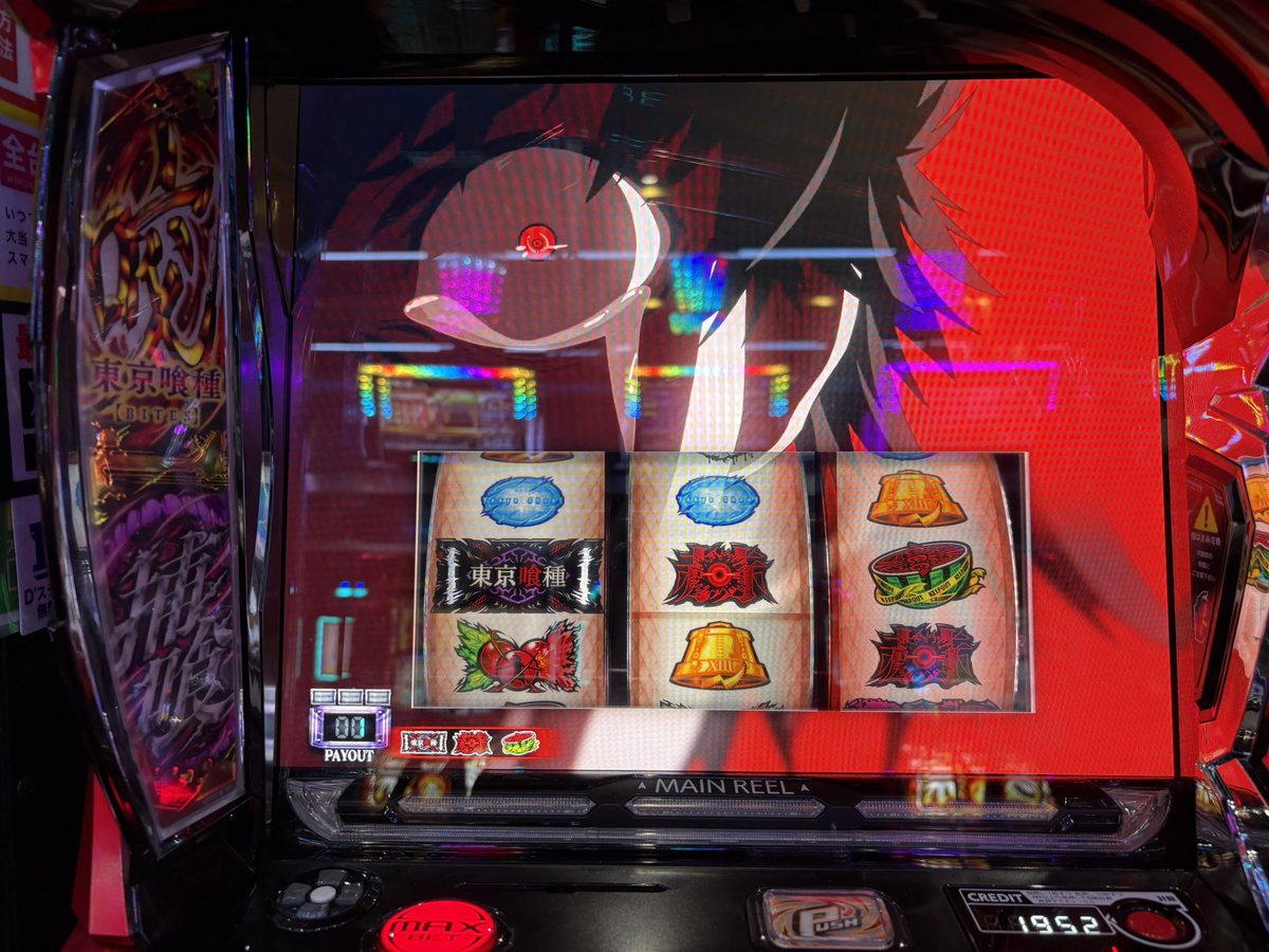 100でCZへ 上手くATに入れたものの駆け抜け 何かの間違いで引き戻し