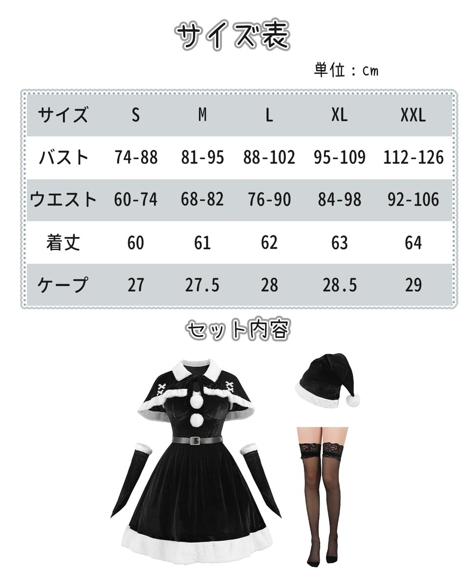 🖤【大人気のブラックドレス 最終入荷！】🎄

🌟皆様からの熱いリクエストにお応えし、第三回目、そして最後の入荷 が決定いたしました🌟
 
工場生産が追いつかず、予想を超えるご注文をいただき誠にありがとうございます。

「特別な夜には、特別な黒を」

🔗詳細はこちら：amazon.co.jp/dp/B0FRMM3FDN?…