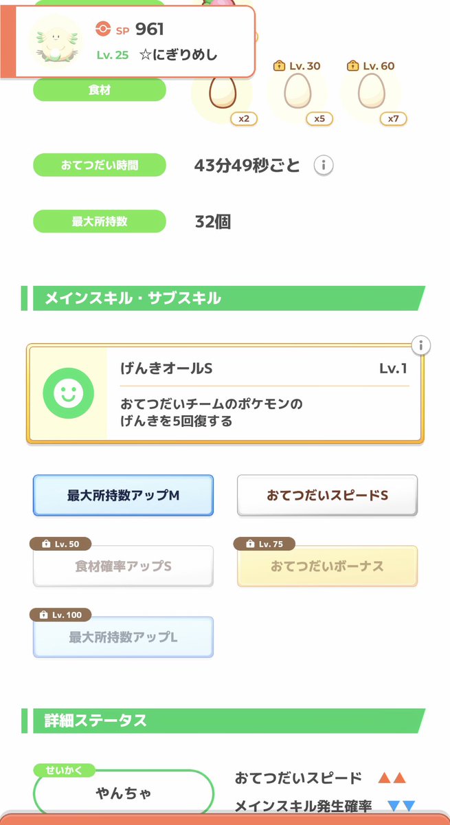 kurumi🍊💚 tweet media