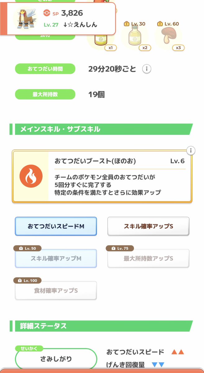 kurumi🍊💚 tweet media