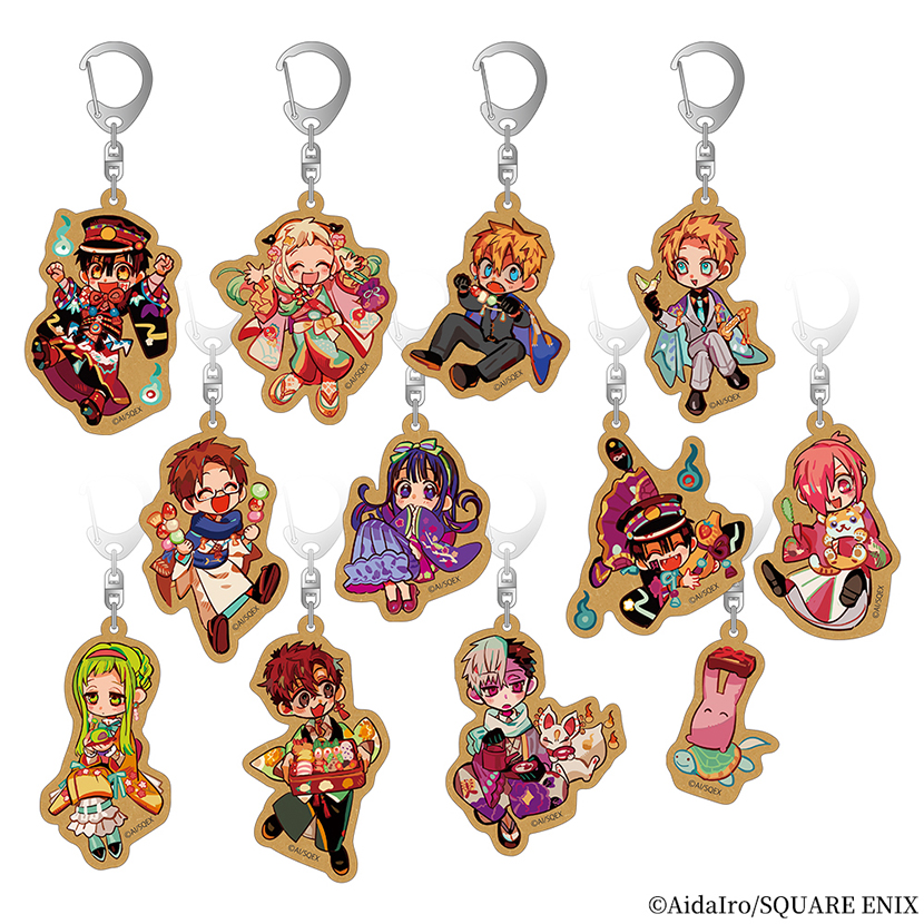 地縛少年花子くん』より、トレーディングウッドキーホルダーが登場