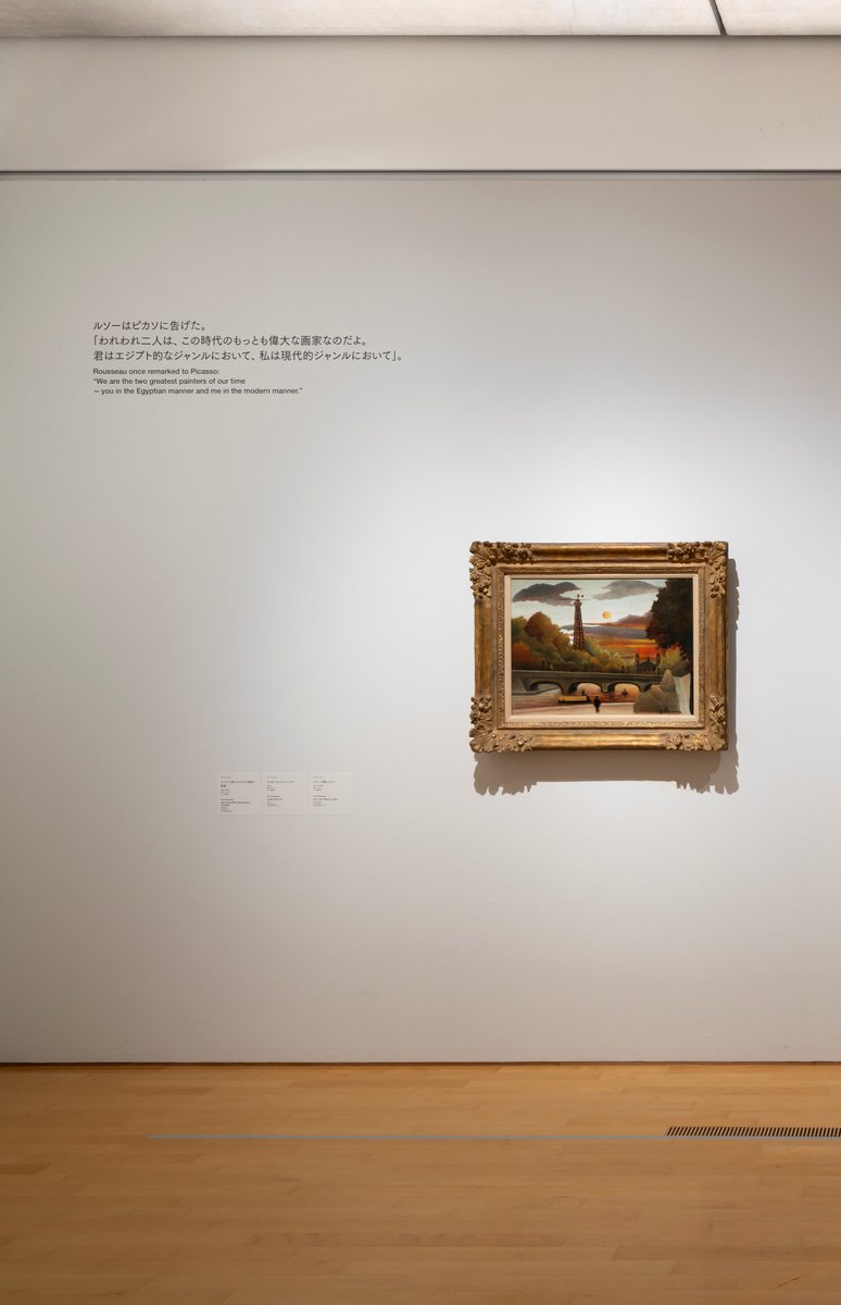 ルソーはピカソに告げた。 「われわれ二人は、この時代のもっとも偉大