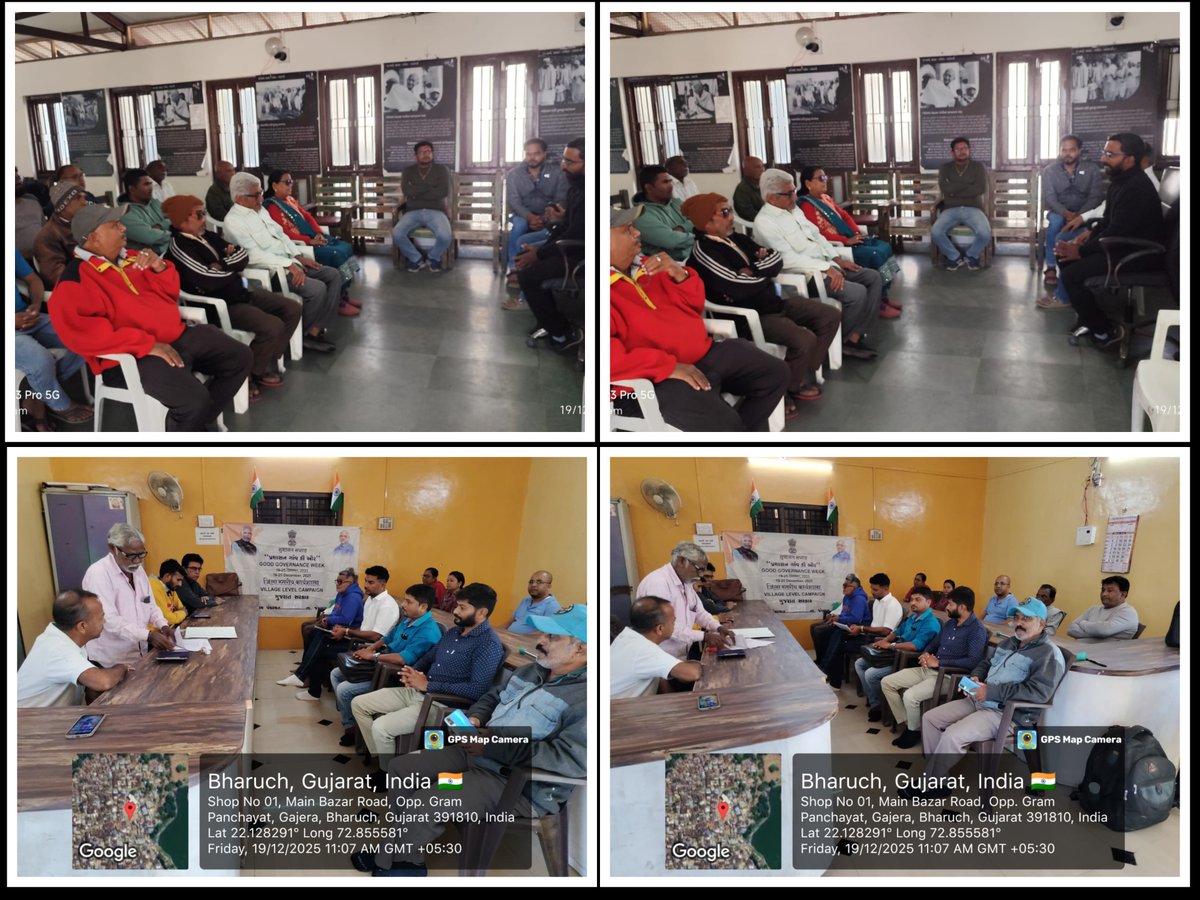 સુશાસન સપ્તાહ દરમ્યાન “ પ્રશાસન ગાવ કી ઓર “ Good Governance Week હેઠળ જંબુસર  તાલુકાનાં અણખી અને ગજેરા ખાતે ક્લસ્ટર બનાવી કેમ્પનું આયોજન કરવામાં આવ્યું.
<a href="/CollectorBharch/">Collector & DM Bharuch</a> 
<a href="/DDOBHARUCH1/">DISTRICT PANCHAYAT BHARUCH</a> 
#connectBHC