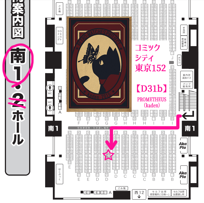 Tarot Card for the Tomorrow/Today Dec. 21 : TEMPERANCE(reversed