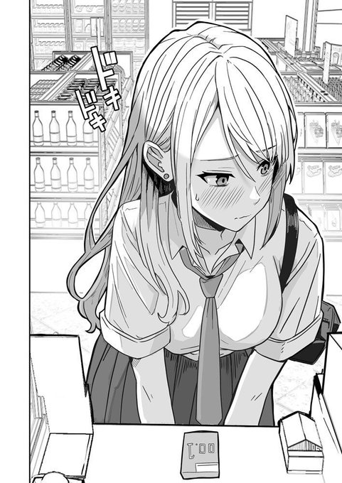 コンビニ店員の俺が、DVされてた幼馴染JKを助けてしあわセ●●●する話 

(1/3) 