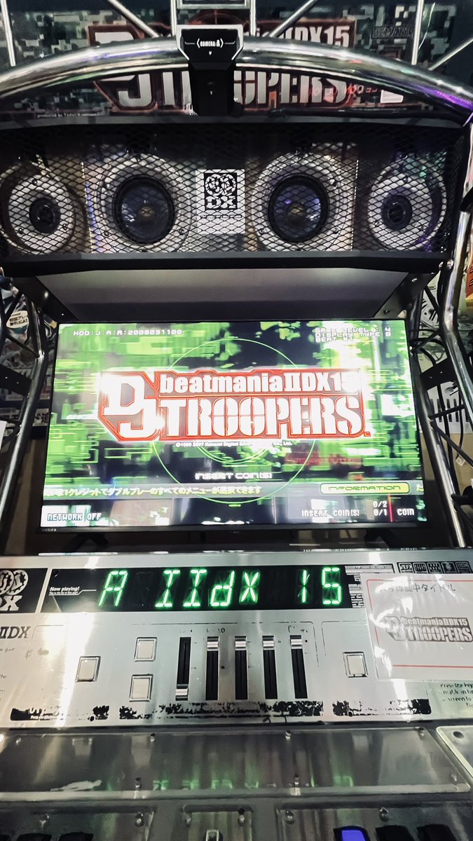 プレイハウスエリナ