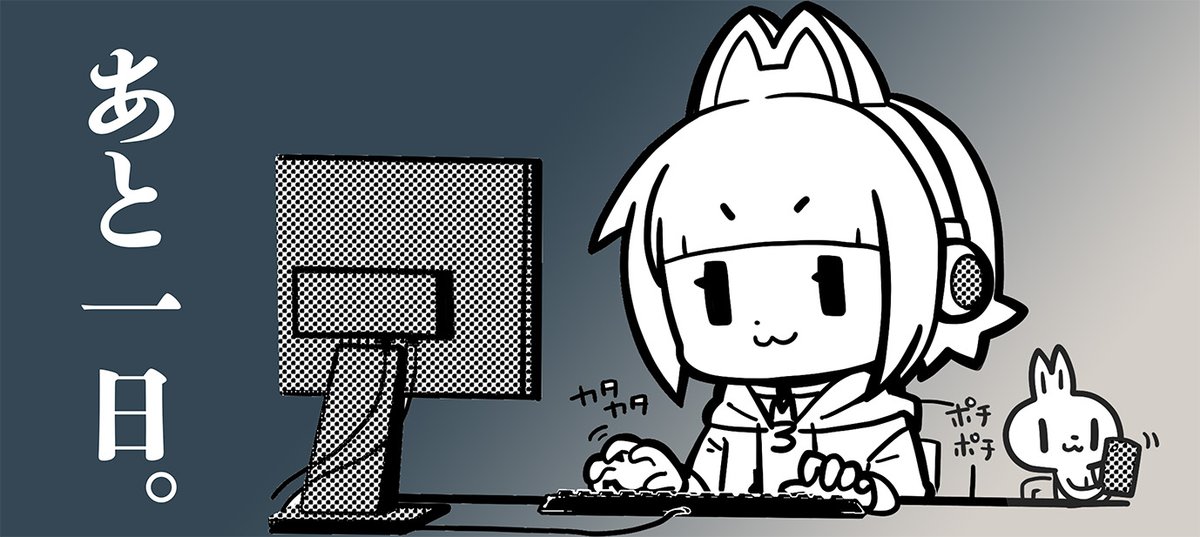 m3doujin's tweet image. 【M3-2026春 サークル参加申込の受付中！】
詳細はこちらを参照ください。

m3net.jp/diarypro/index…

応募締め切りは2026年1月6日(火)17:00です。

皆さまのご応募をお待ちしております！！
#M3春 #M3春2026