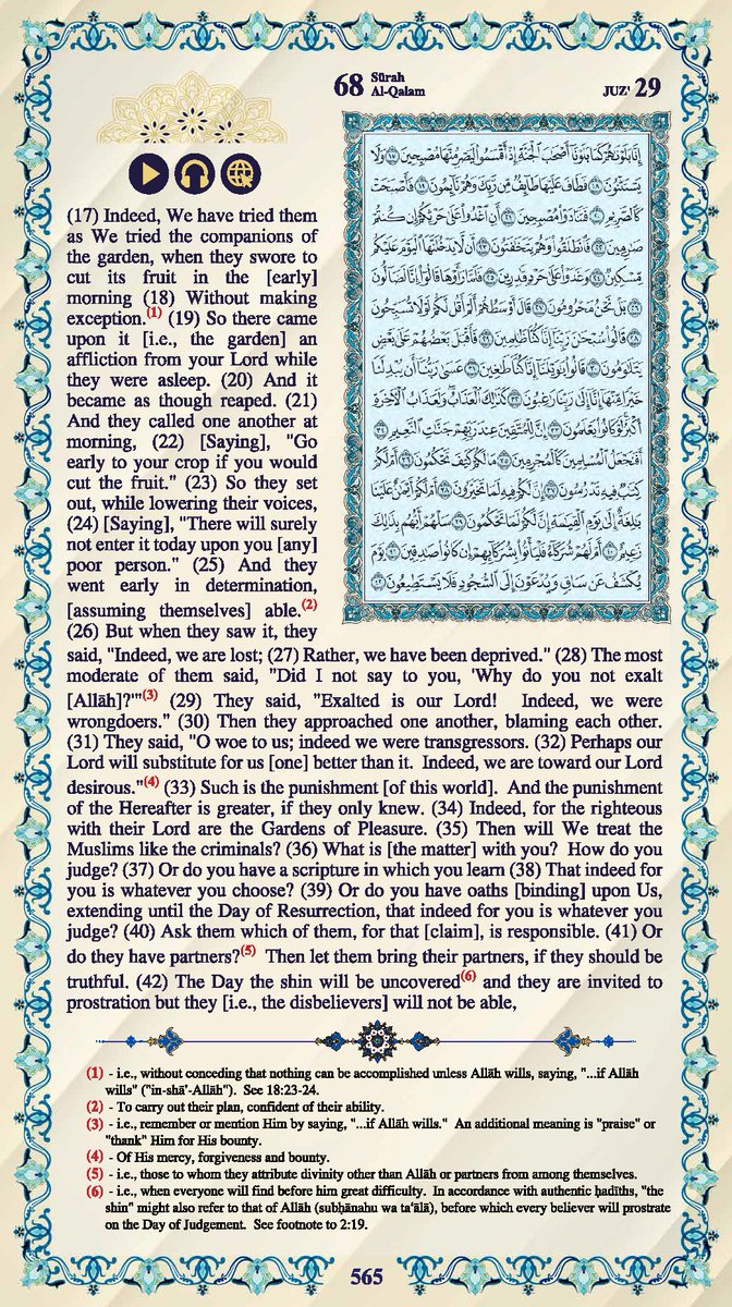 #القرآن_الكريم #اللغة_العربية #اللغة_الإنجليزية #Quran #English

القرآن الكريم
الصفحة رقم 565 - 604

<a href="/islamic_pic/">صور إسلامية</a>

<a href="/maasm909/">مُحِبُّ الْخَيْر</a>

<a href="/qeeqcc/">اعمل لاخرتك</a>

<a href="/Ald3wah/">ريتويت دعوي</a>

<a href="/___do3a1/">🌴 رتويت #دعا_وأجر 🌴</a>

<a href="/___do3a/">🌴 #دعا_وأجر 🌴</a>

<a href="/R_t_d3wa/">ريتويت دعوي</a>

<a href="/ya_allah_2/">صور دعوية</a>

#قروبات_الخير #داعم_للخير #دعا_وأجر