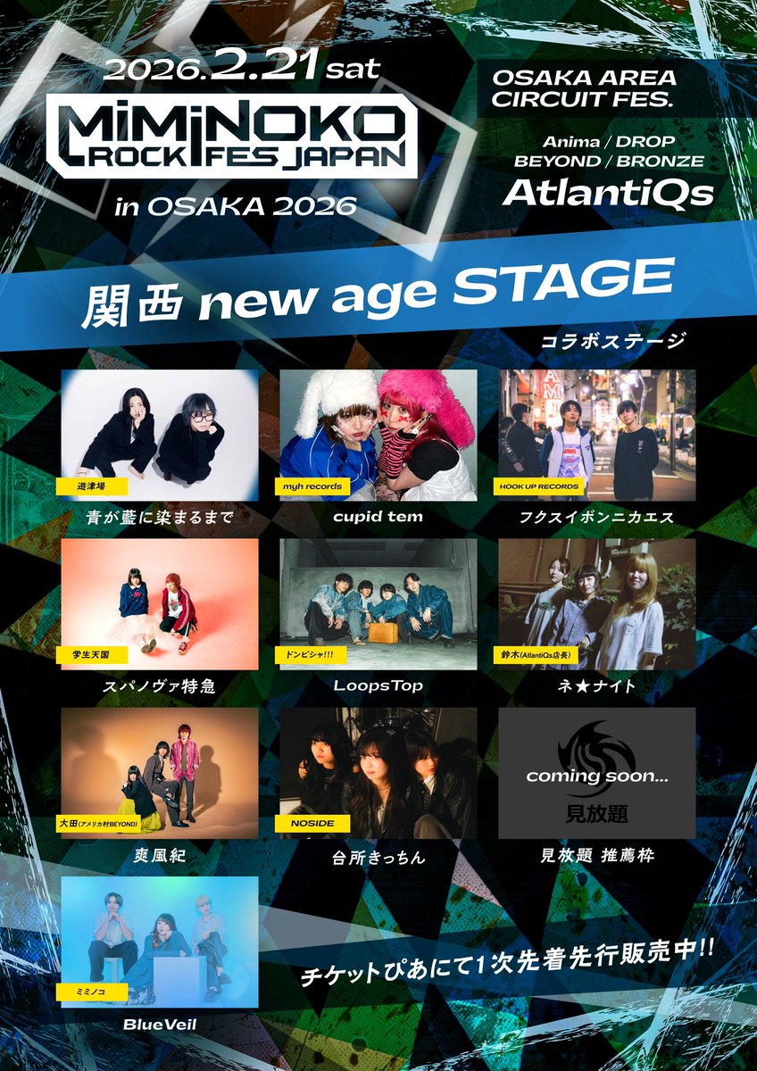 なみっこページ★12点 3/9(土)発売 SAINT Mxxxxxx “SW_SS TEE / VEGES“ COL: WHITE SIZE: L