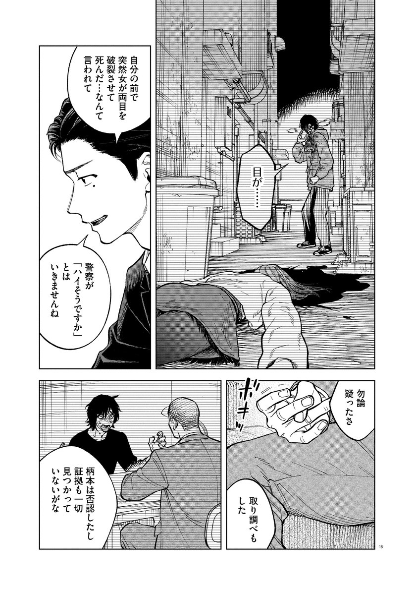 (4/18) 