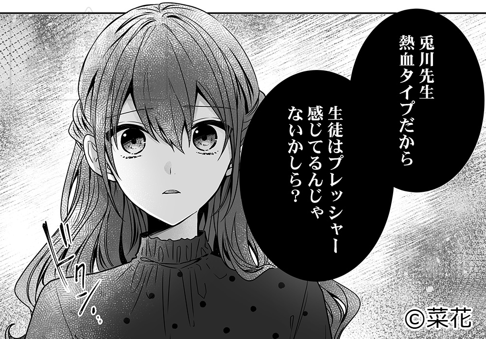 菜花🌻 (@819_aka1205) / Posts / X