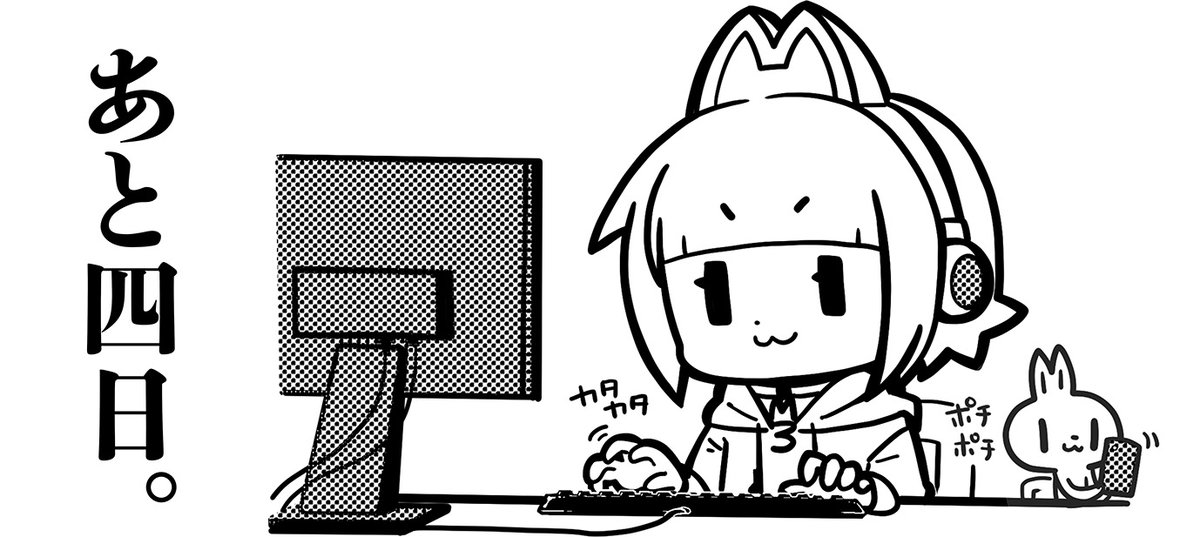 m3doujin's tweet image. 【M3-2026春 サークル参加申込の受付中！】
詳細はこちらを参照ください。

m3net.jp/diarypro/index…

応募締め切りは2026年1月6日(火)17:00です。

皆さまのご応募をお待ちしております！！
#M3春 #M3春2026