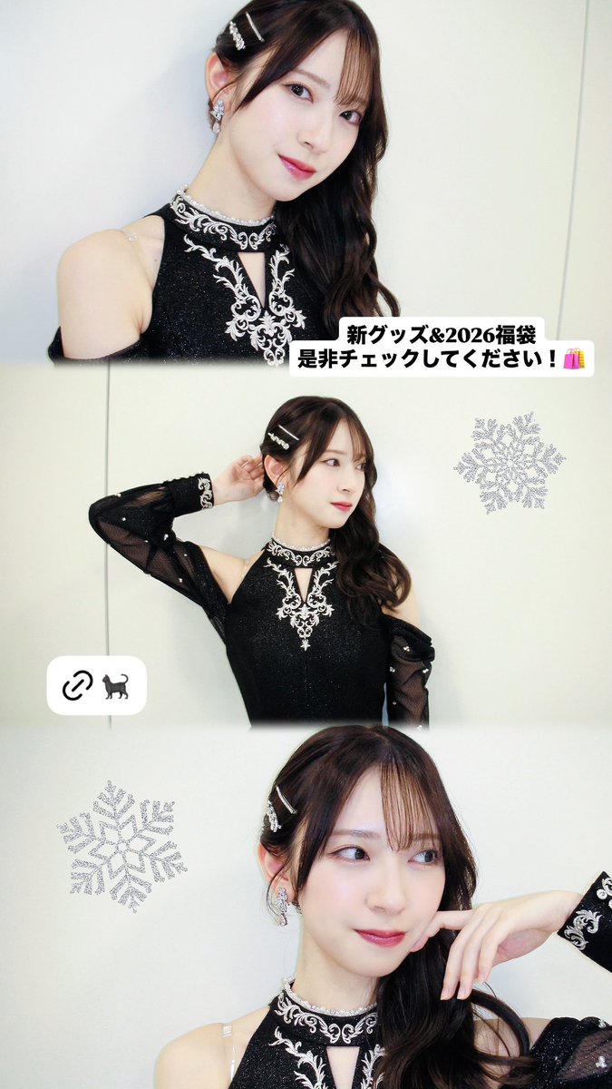 ♥sappi様♥ たつや【NEXT⇒1/31櫻坂リアミ、2/14日向坂ミーグリ、4/4日向坂の7回目