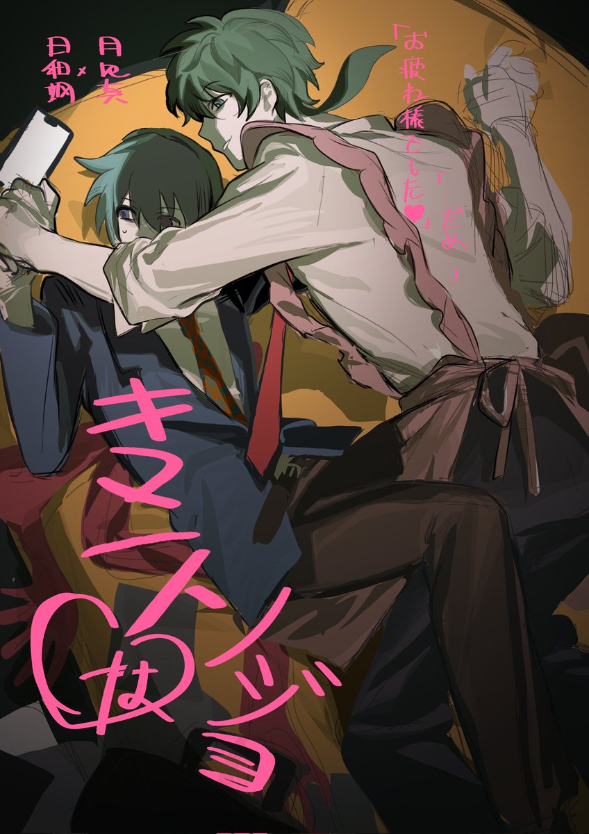 tsoos (@yujinhu196849) on Twitter photo 