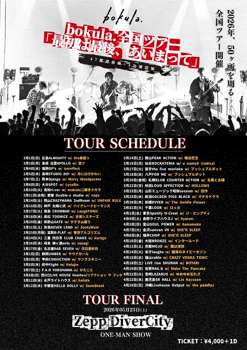 さとぴー (@satop7676) / Posts / X