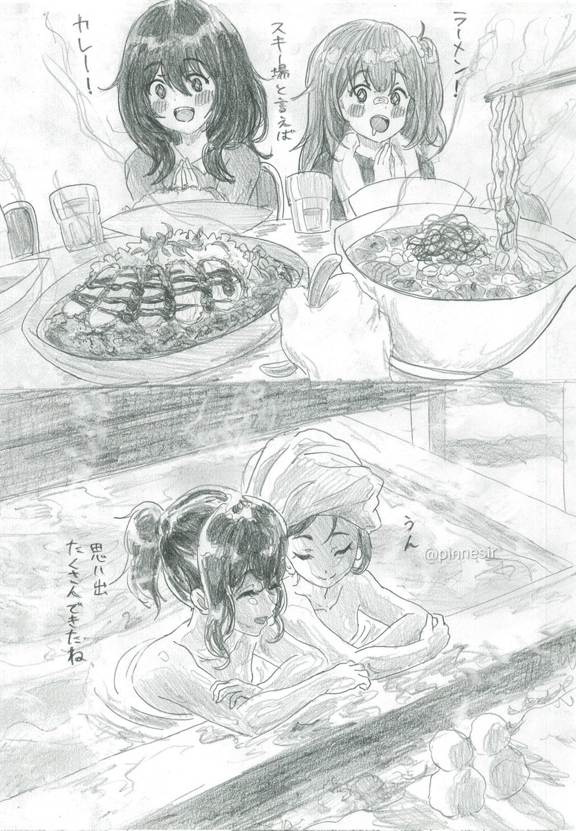 ぴんねしり tweet media