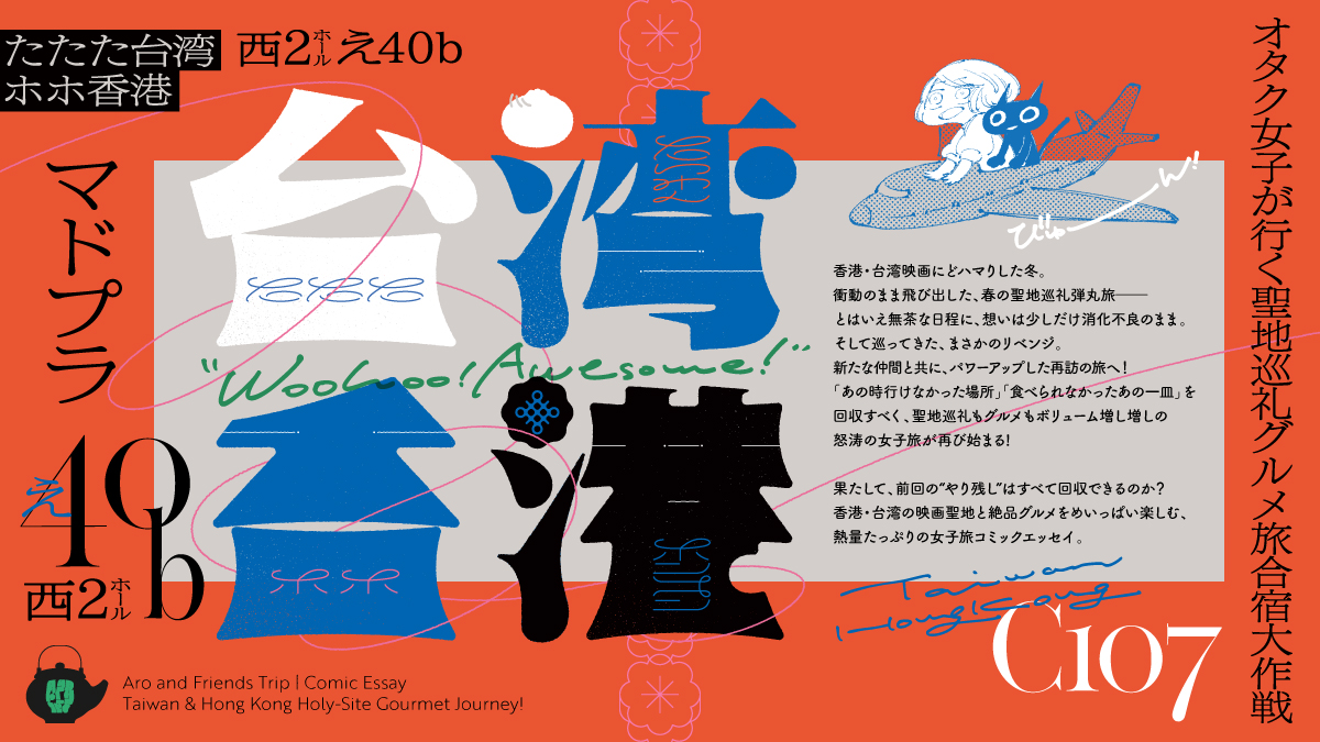 断捨離中⭐️s.t.m Kissy@年末年始休業中(2960/3160) (@hinamopapa) / Posts / X