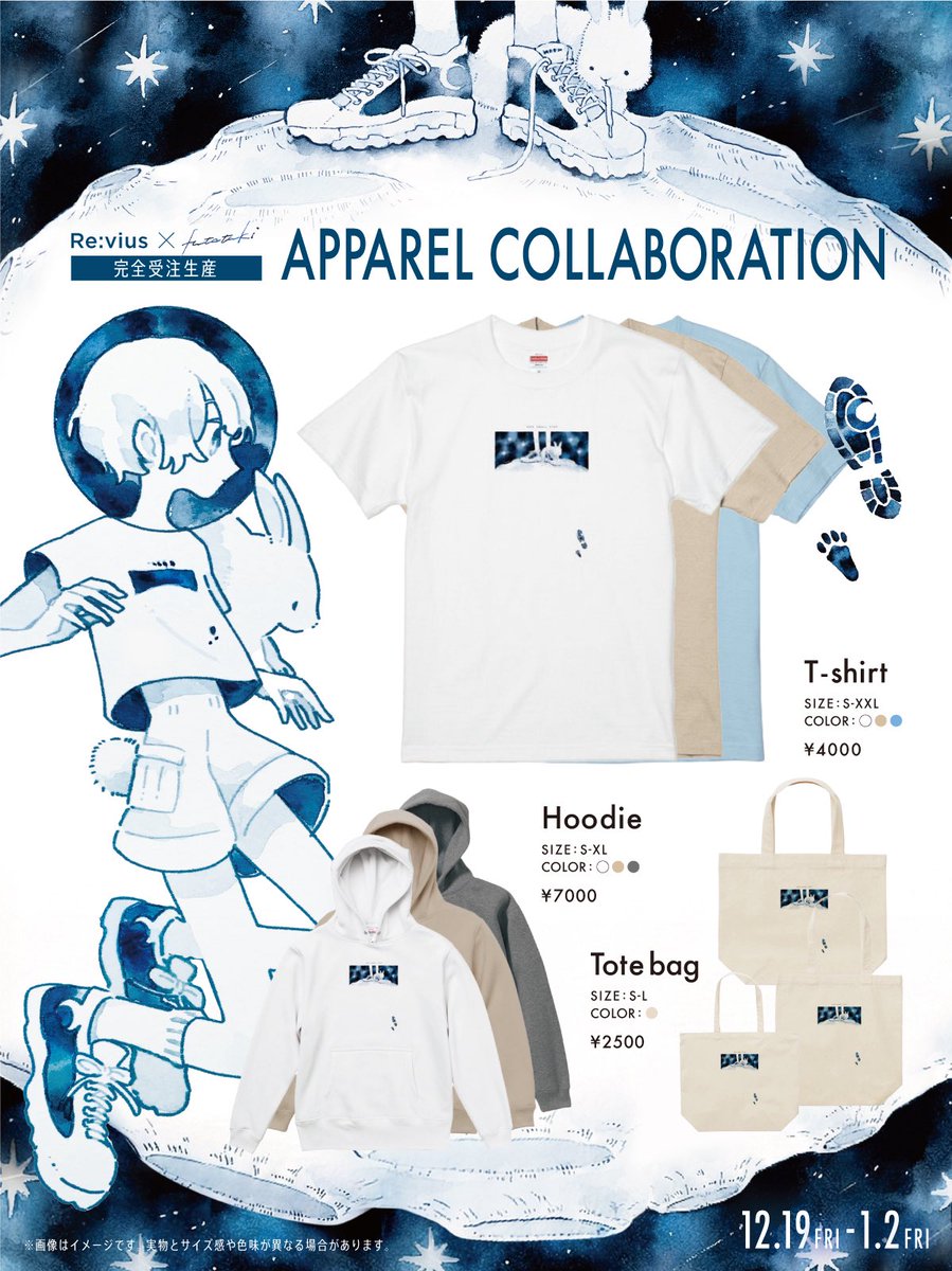 なつき出品ページ GREEN×EXPO 2027特別仕様ナンバープレート（原動機付自転車）の交付