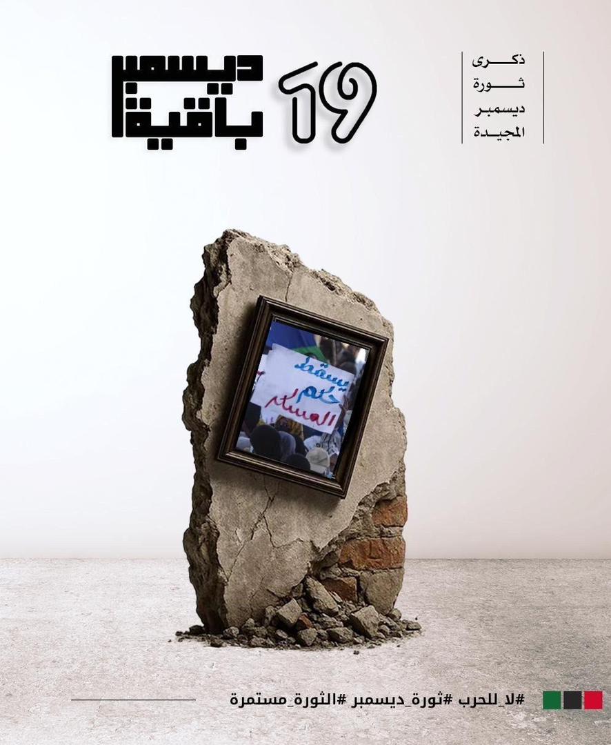 التّجمع الإتحادي tweet media