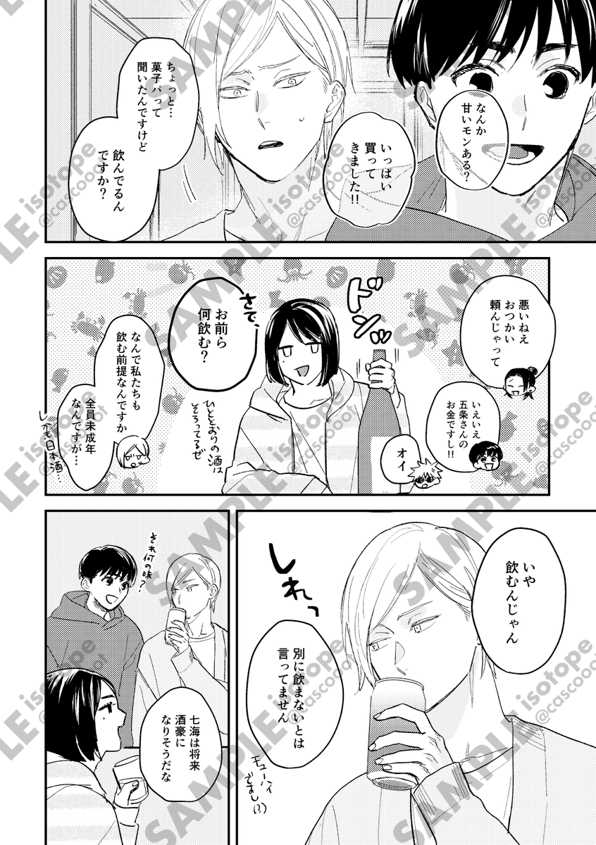 カギ😎😠😃😏 tweet media
