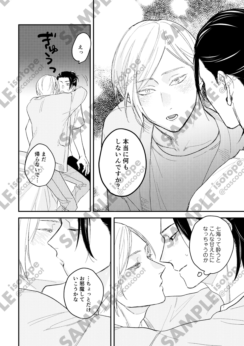 カギ😎😠😃😏 tweet media