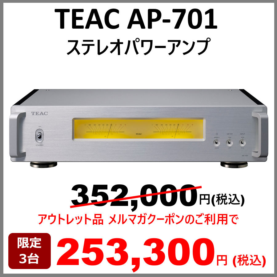 ティアックストア tweet media