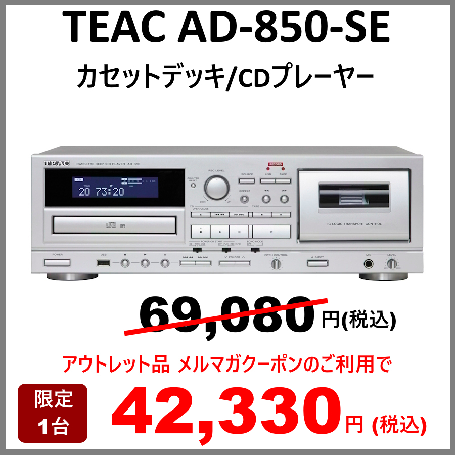 ティアックストア tweet media