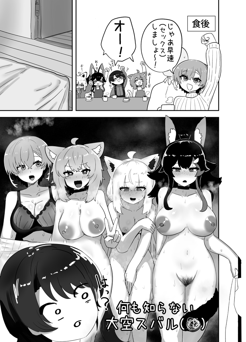 🍈(https://t.co/ebNXgVExeZ)
FANZA(https://t.co/cXBQsIq4gi)
DLsite(https://t.co/VaJjtEF2AQ)
DLsiteには過去作「マイファーストフォックス1・2」も登録済みです!
(2/2) 