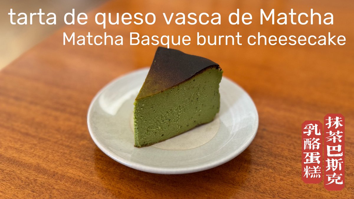 comparto la receta de #CheeseCake de #Té # matcha youtu.be/-pM2Oh5L_kE?si…
