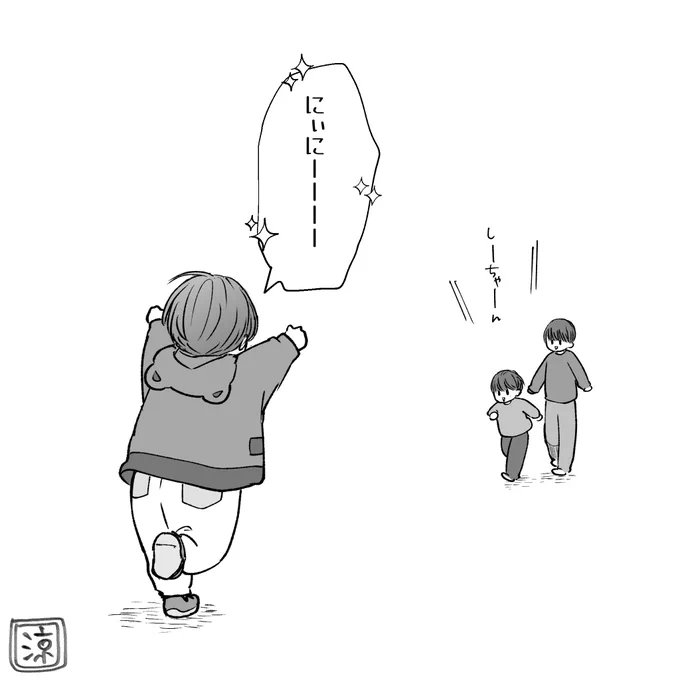 もうにぃにと会っても大丈夫だよって言われてわくわくしながら保育園から帰ったらかおるにぃにとひびちも待ってくれてたよ☺️

響と静 