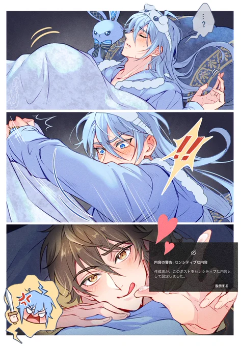Good Morning☀️
Good Eidening🌙⁉️ 