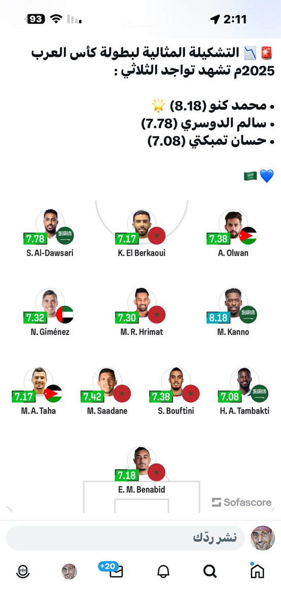 قلنا وزعلوا