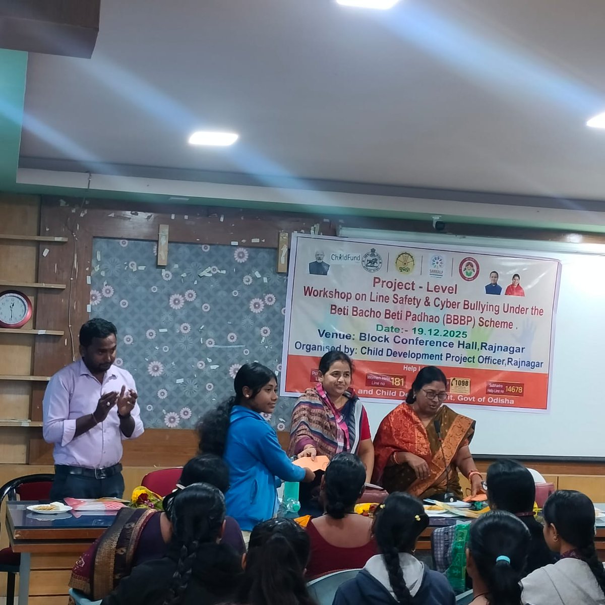 BDO RAJNAGAR tweet media