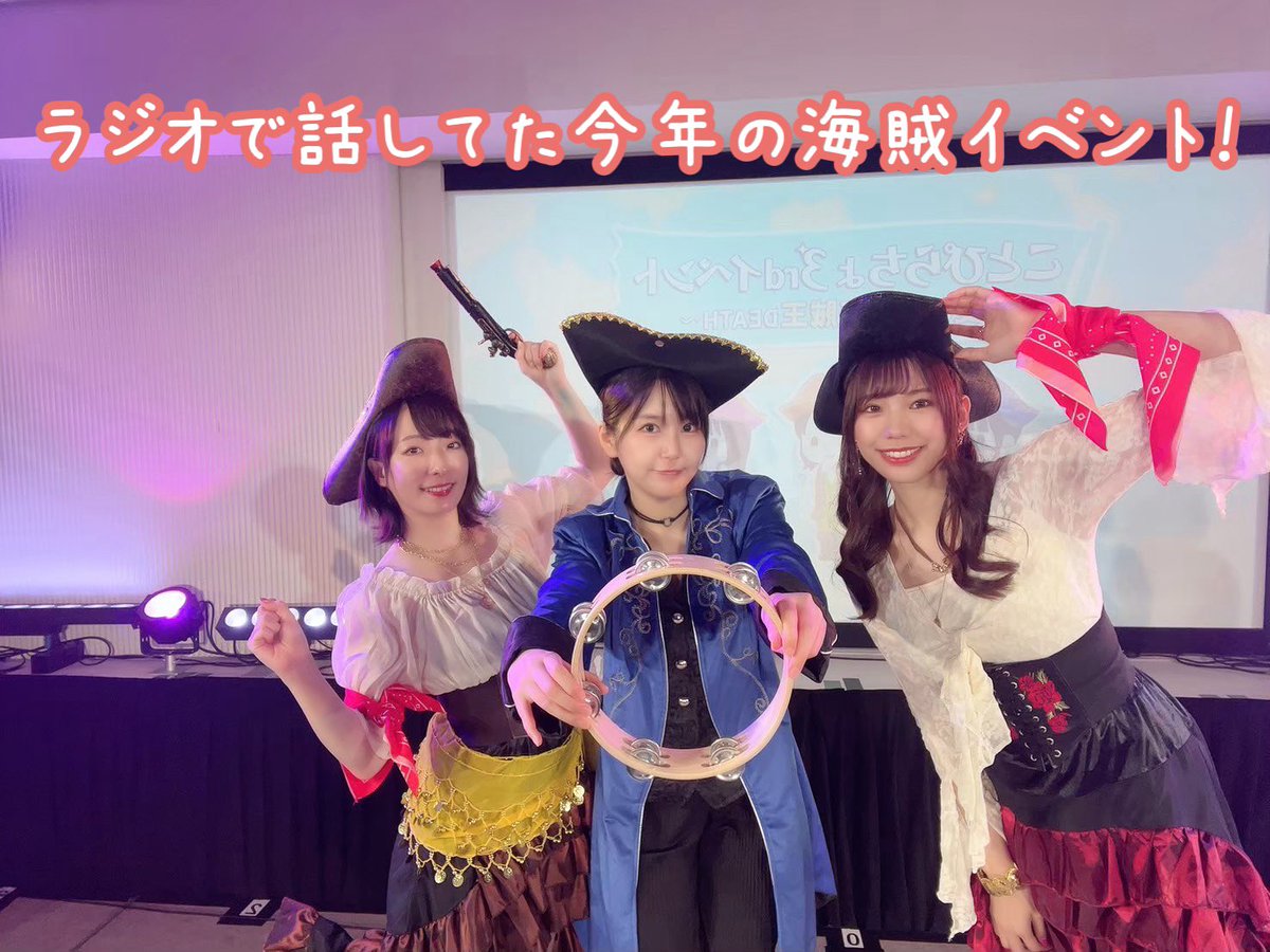 📻ましゅまろラジオ配信されました！

今回のテーマは
「2025ことぴらちょアワード！」
みなさん、色々メールありがとうございました📩

ことぴらちょ3人の今年の漢字は？、好きなおでんの具、◯◯活、などなど話してますよー！！

#ことぴらちょ