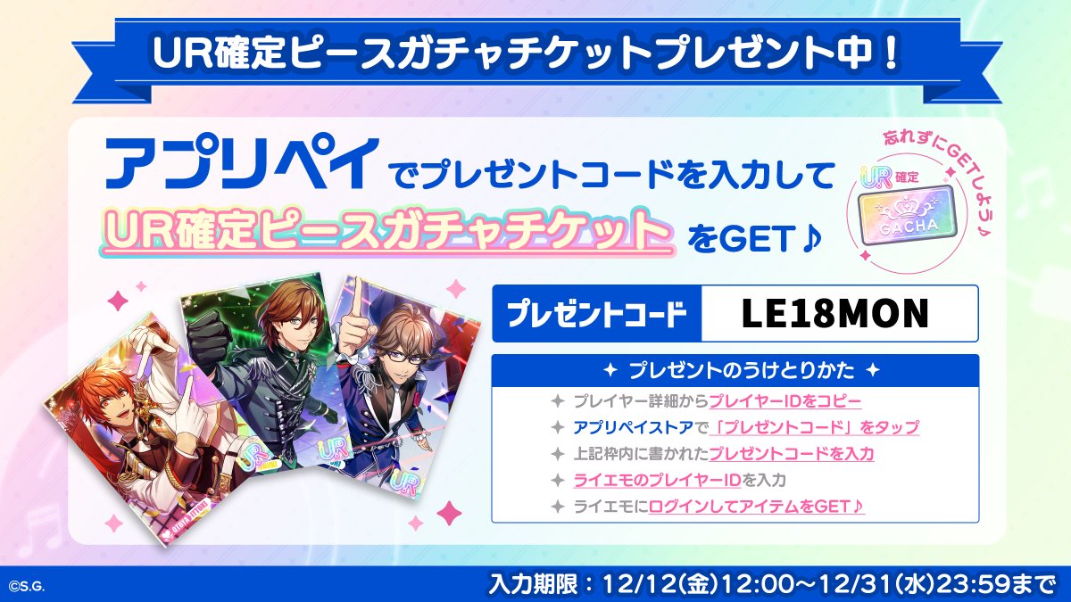 天使かのん🕊️16東7【S62b】 (@angel_amks07) / Posts and Replies / X