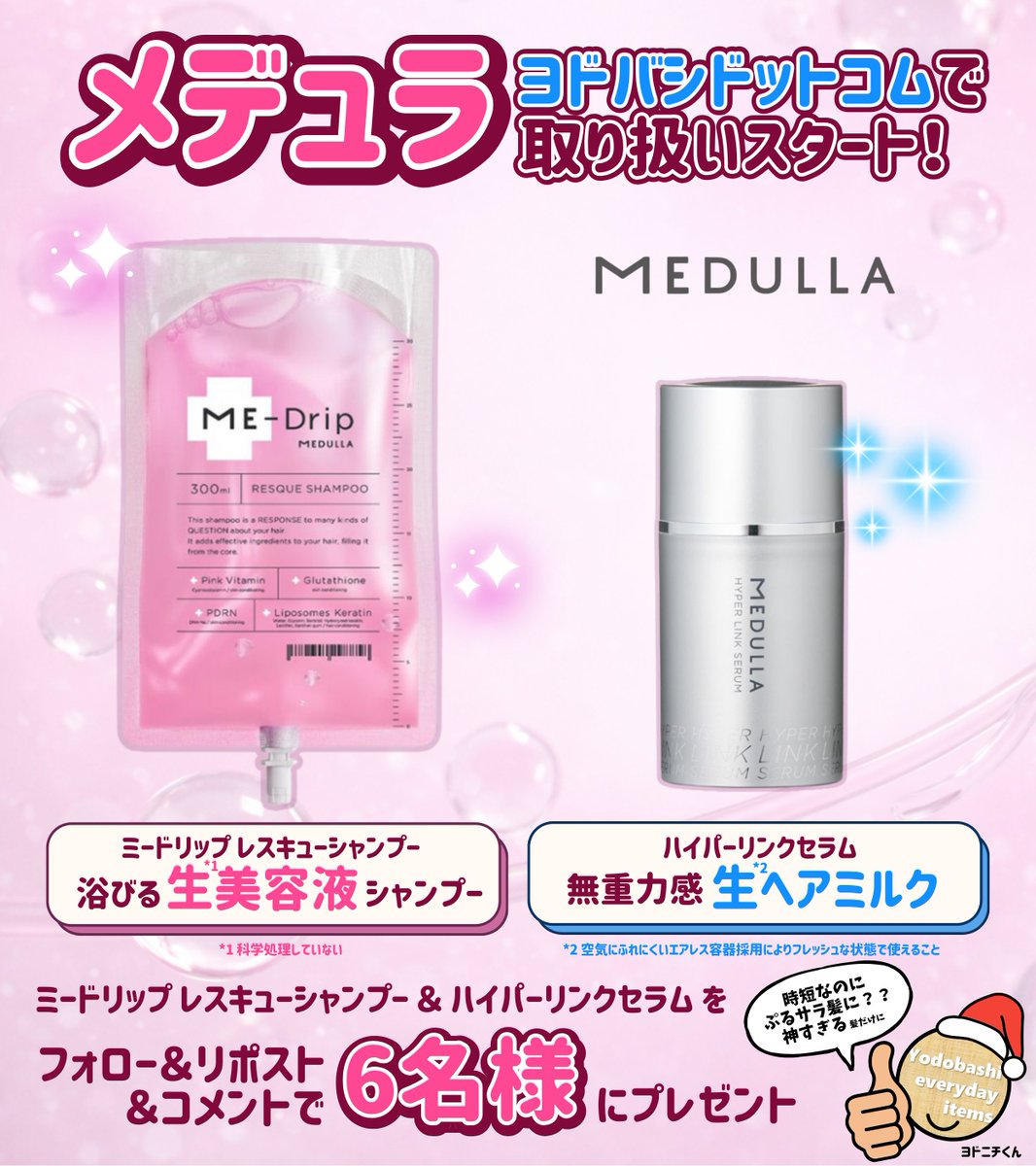 チーボウ (@GcV2m0DFMlxdMxw) / Posts / X