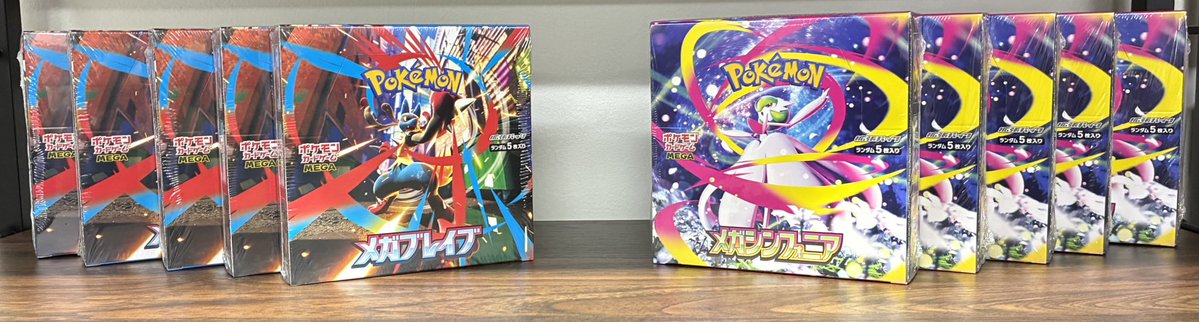 こちらのBOX買取させていただきました‼️ ありがとうございました