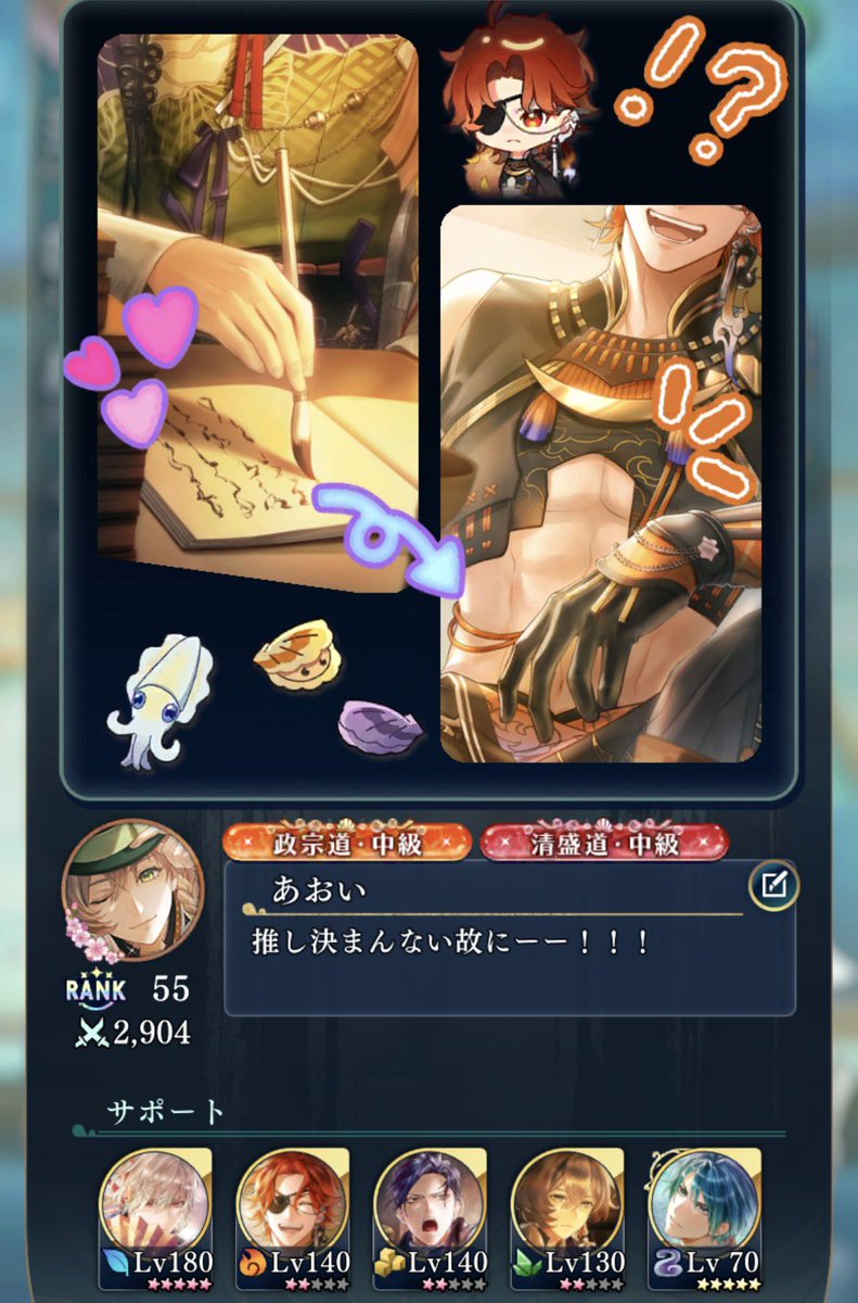 あおい🎀🎠⋆⭒˚.⋆𝜗𝜚 tweet media