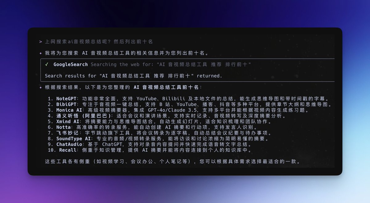 인생은 살아볼 가치가 있습니다! Gemini CLI를 가장 강력하게 활용할 수 있는 곳, 예를 들어 Google 검색 및 NanoBanana 기능을 사용해 보세요.
Gemini CLI 업데이트 이후, 이제 Gem