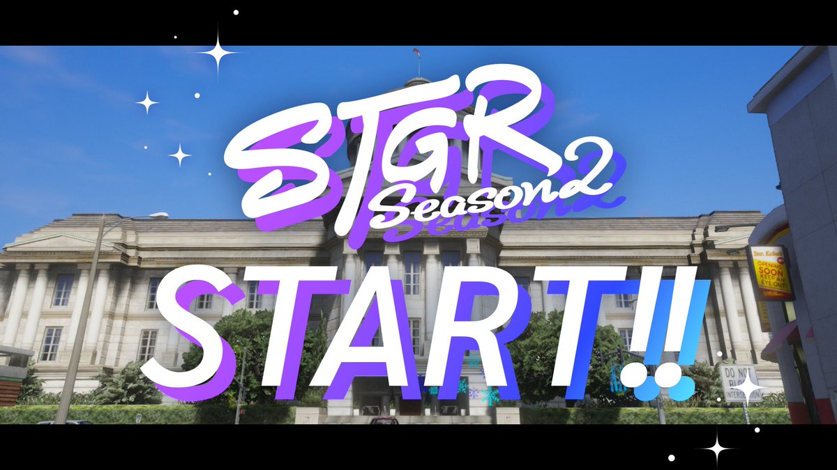 ˚✧₊━˚✧₊━˚✧₊━˚✧₊━˚✧₊━˚✧₊

 #ストグラSeason2 𝑺𝑻𝑨𝑹𝑻!

˚✧₊━˚✧₊━˚✧₊━˚✧₊━˚✧₊━˚✧₊

#ストグラ