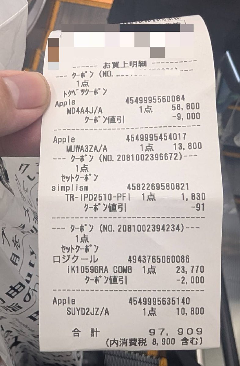 妹の二十歳の誕生日プレゼントを購入。 保証は2年にしといたから